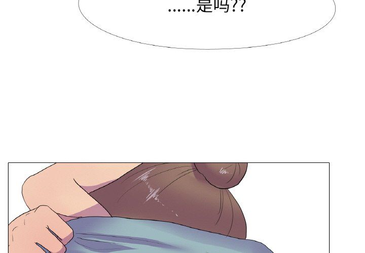 真人实境秀第13話