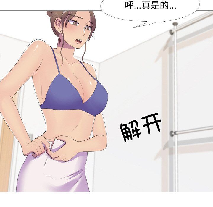 真人实境秀第13話