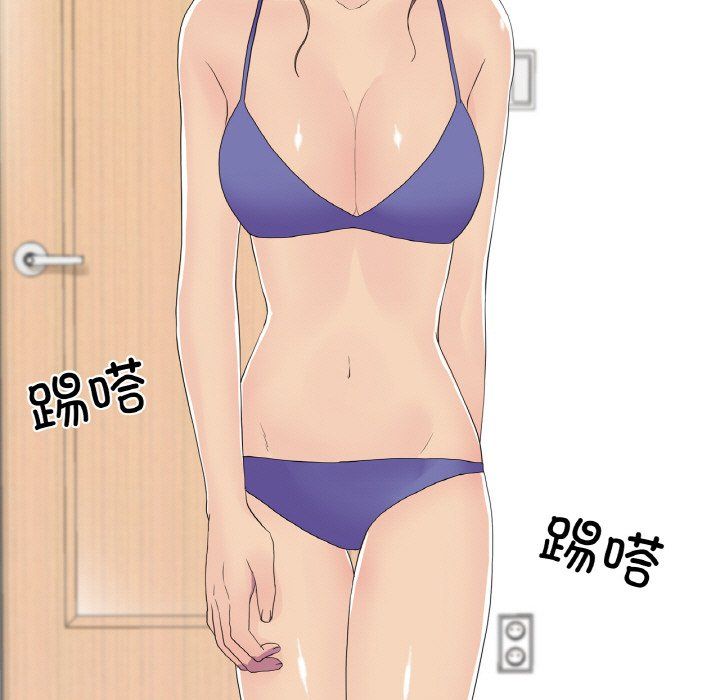 真人实境秀第13話