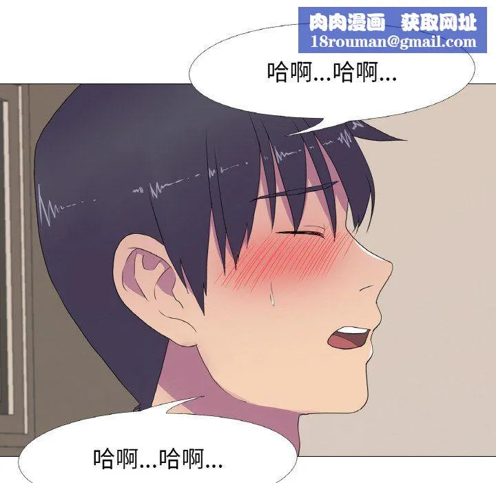 真人实境秀第13話