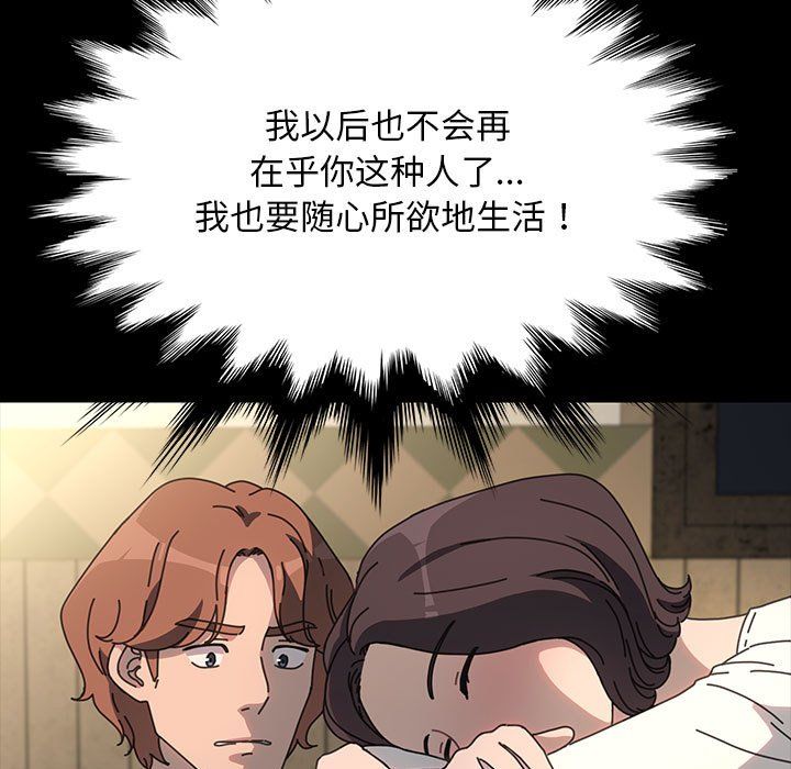 赘婿要通吃第58話