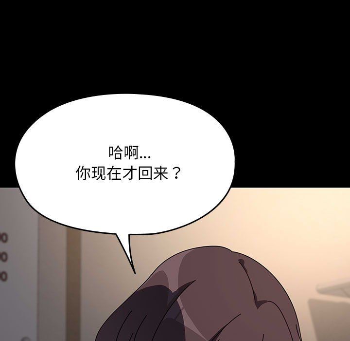 赘婿要通吃第58話