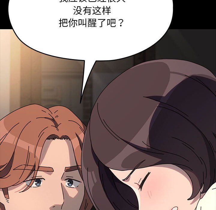 赘婿要通吃第58話