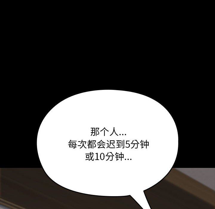 赘婿要通吃第58話