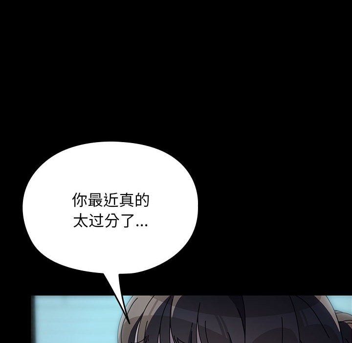 赘婿要通吃第58話