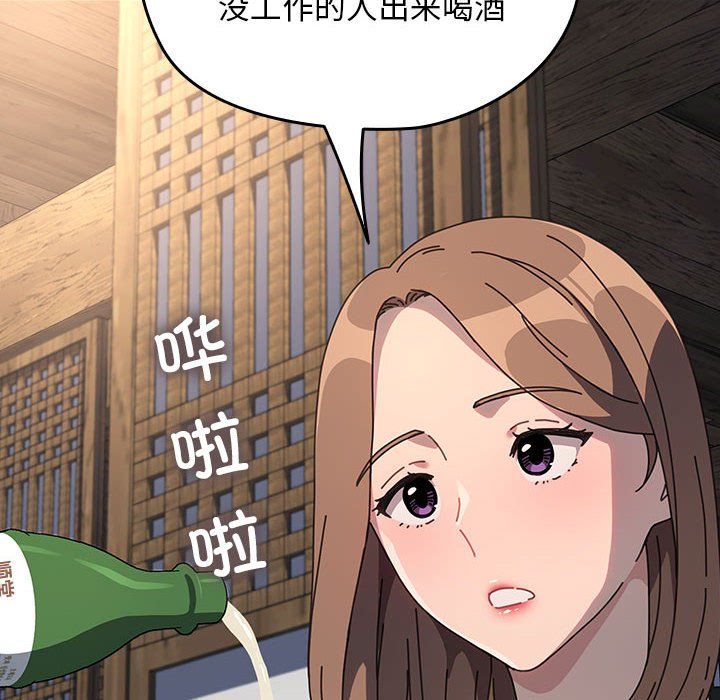 赘婿要通吃第58話