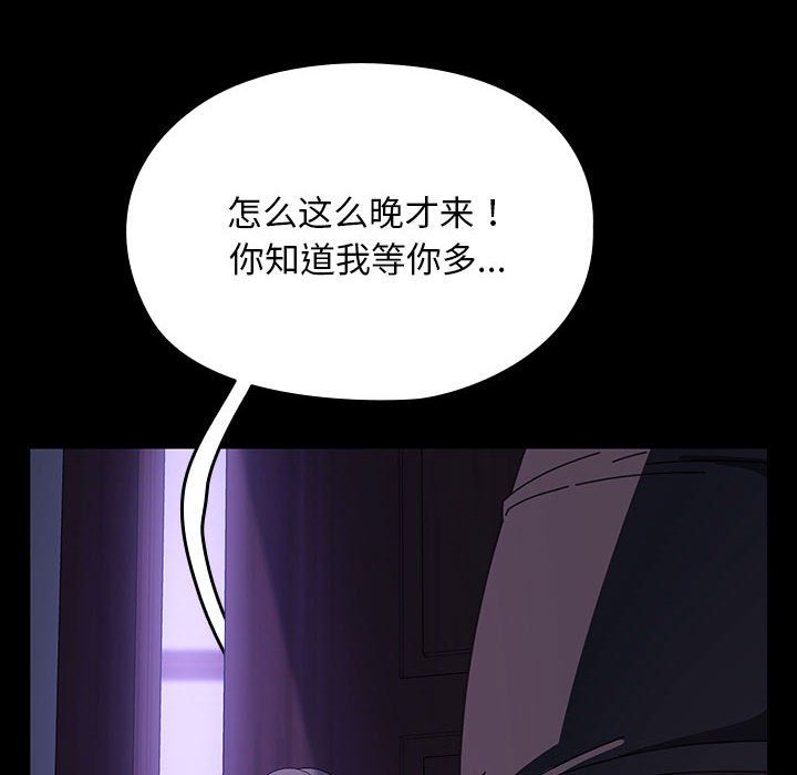 赘婿要通吃第58話