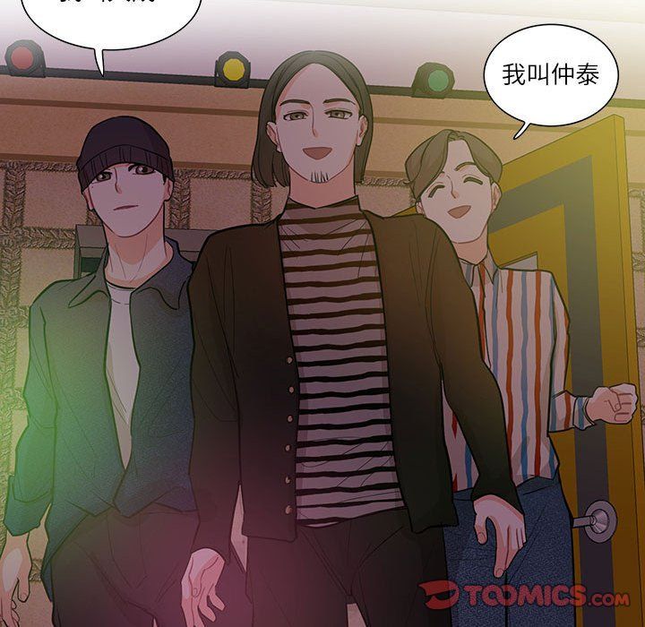 这难道是命中注定第43話