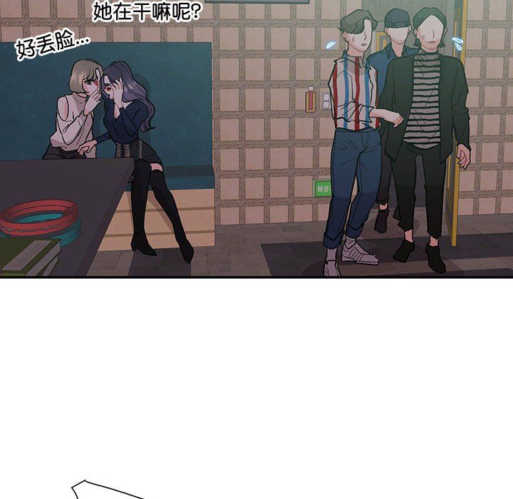 这难道是命中注定第43話