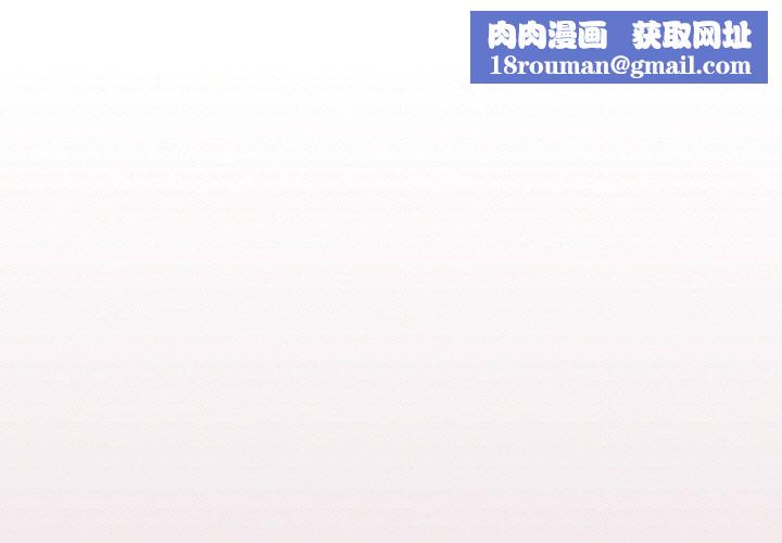 天降美差第16話