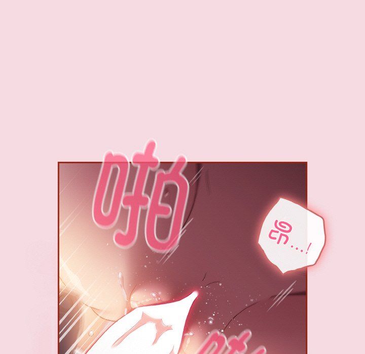 天降美差第16話