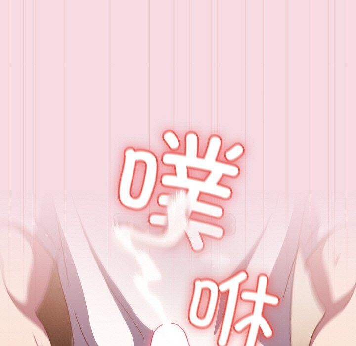 天降美差第16話