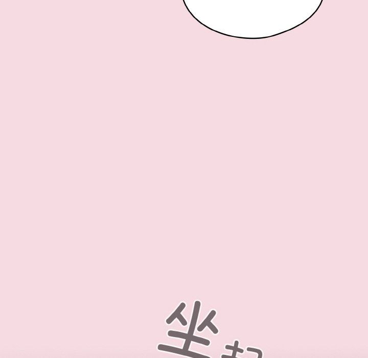 天降美差第16話