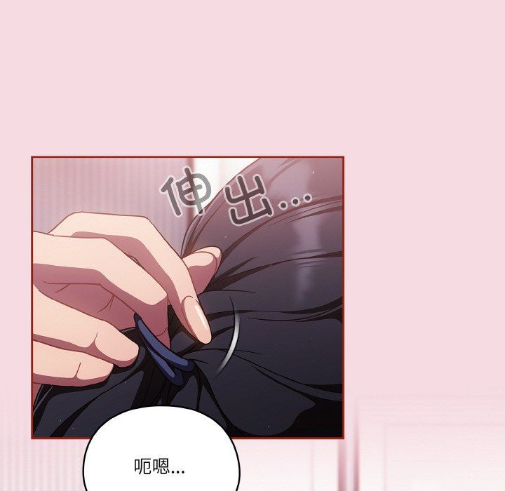 天降美差第16話