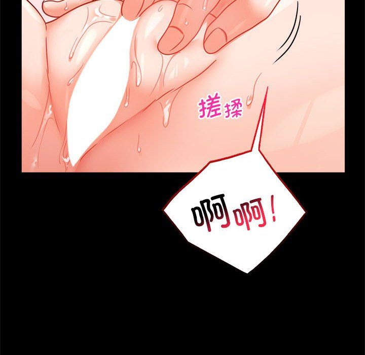 背叛的开始第39話