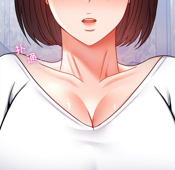 背叛的开始第39話