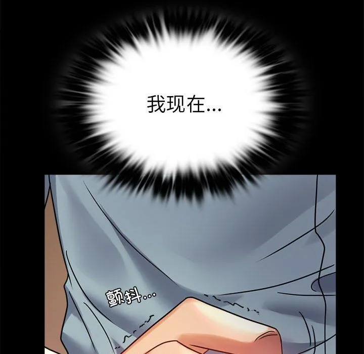 背叛的开始第39話