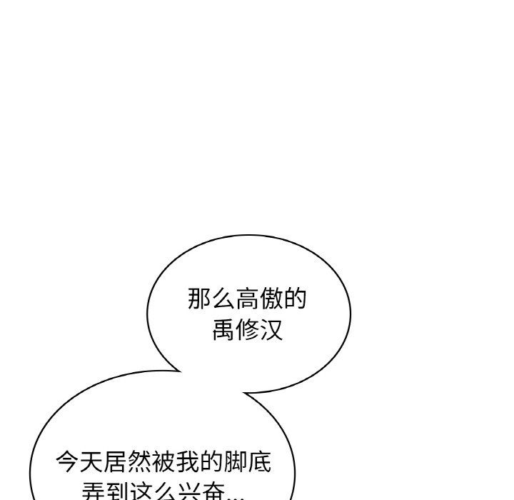 年轻代表第32話