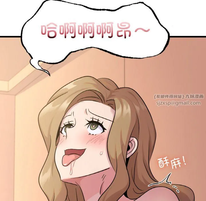 年轻代表第32話