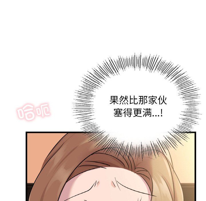 年轻代表第32話