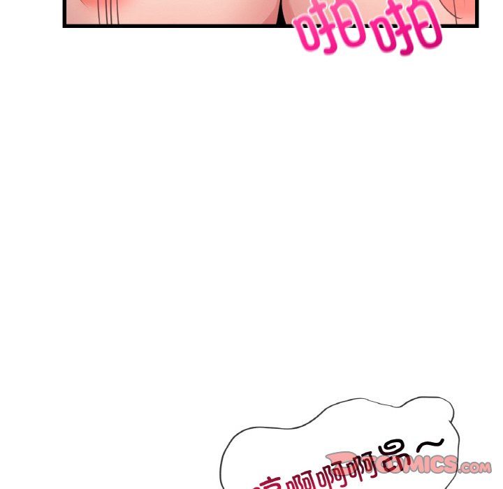 年轻代表第32話