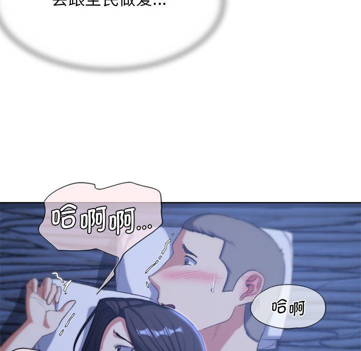 危险同学会第32話