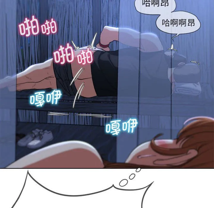 危险同学会第32話