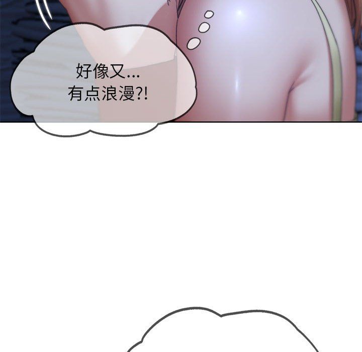 危险同学会第32話