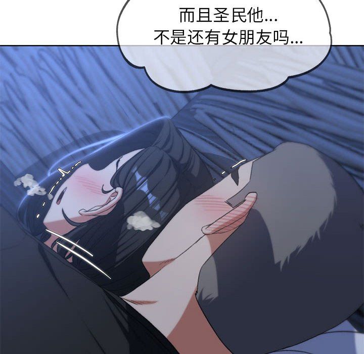 危险同学会第32話