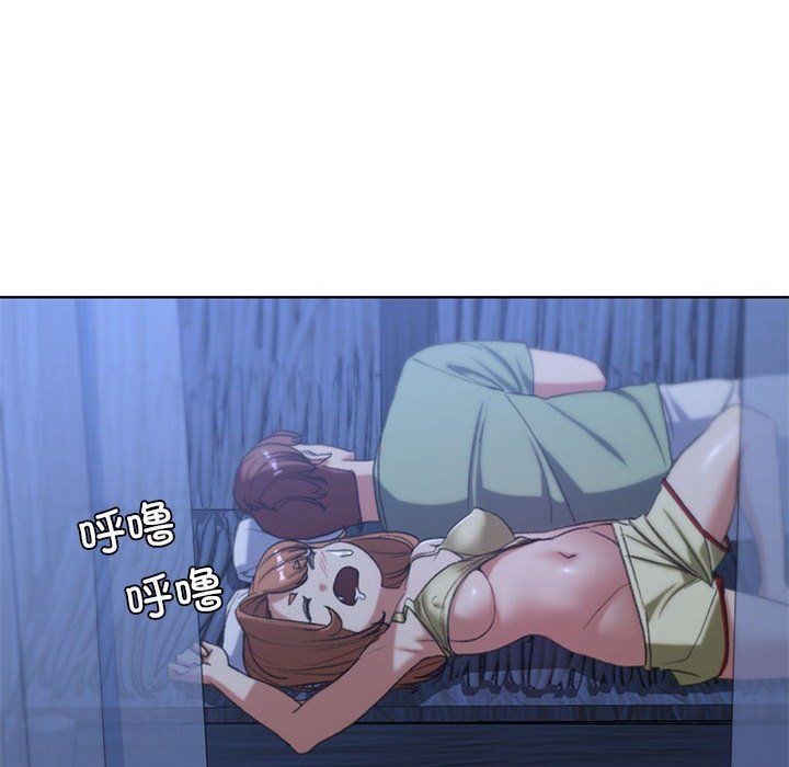 危险同学会第32話