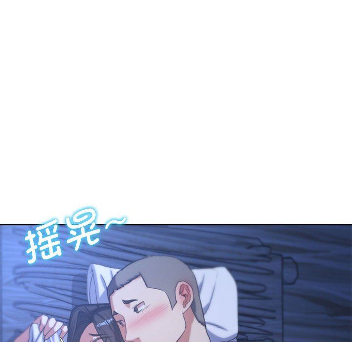 危险同学会第32話