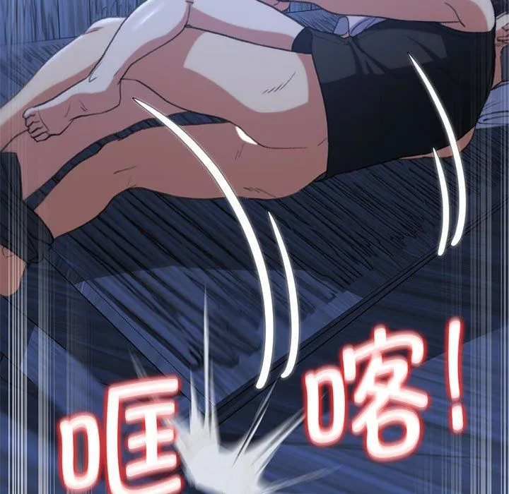 危险同学会第32話