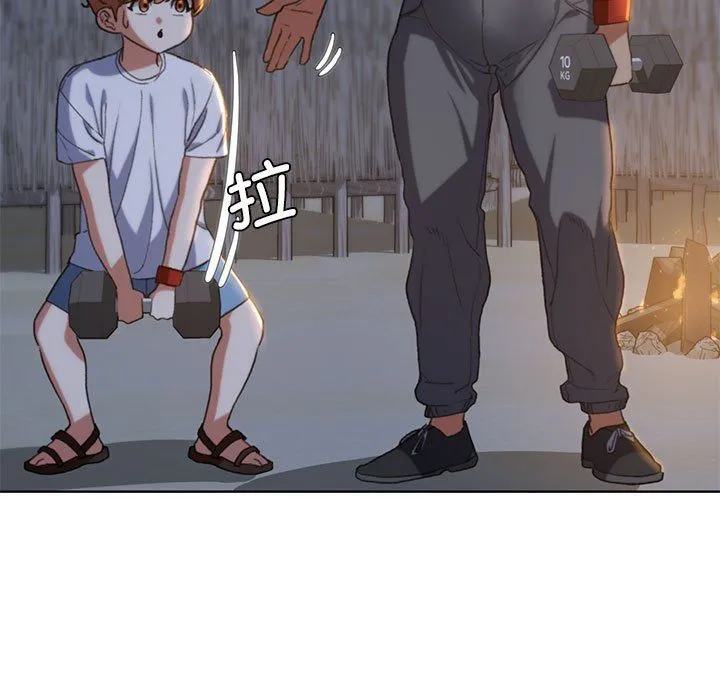 危险同学会第32話