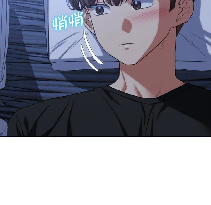 危险同学会第32話