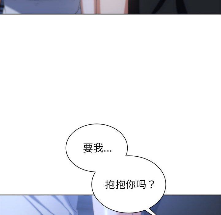 危险同学会第32話