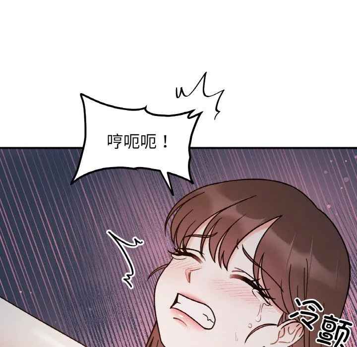 她才不是我姐姐第36話