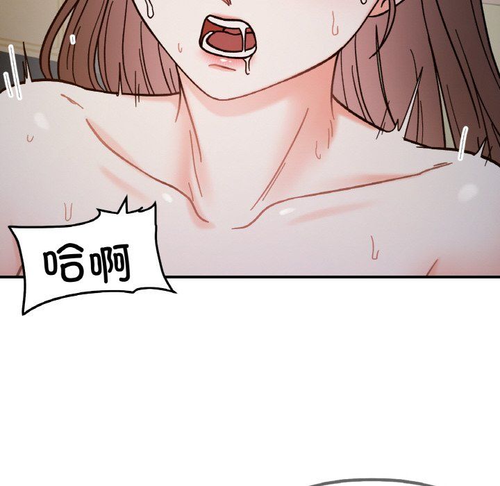 她才不是我姐姐第36話