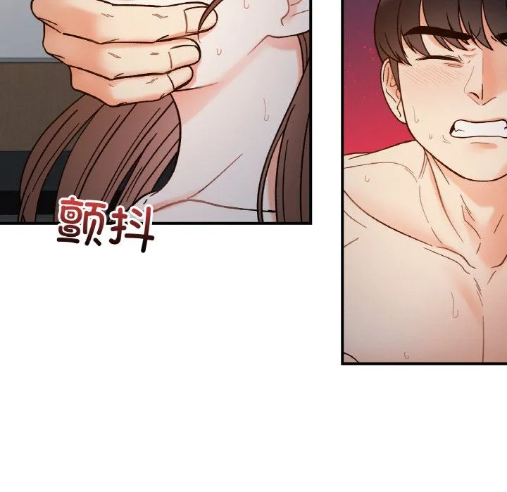 她才不是我姐姐第36話