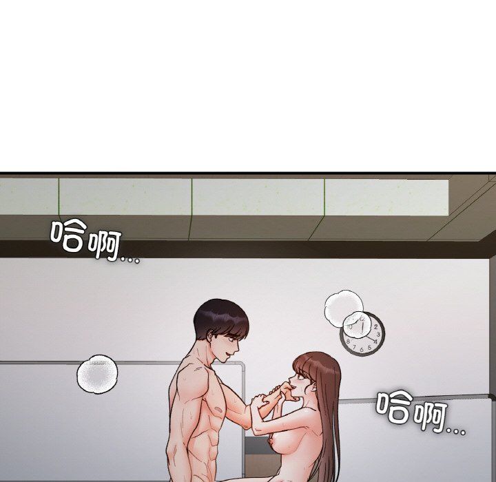 她才不是我姐姐第36話