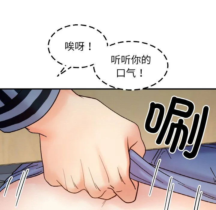 她才不是我姐姐第36話