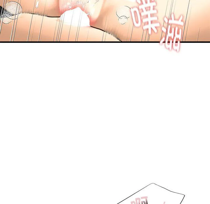 我的继姐第30話