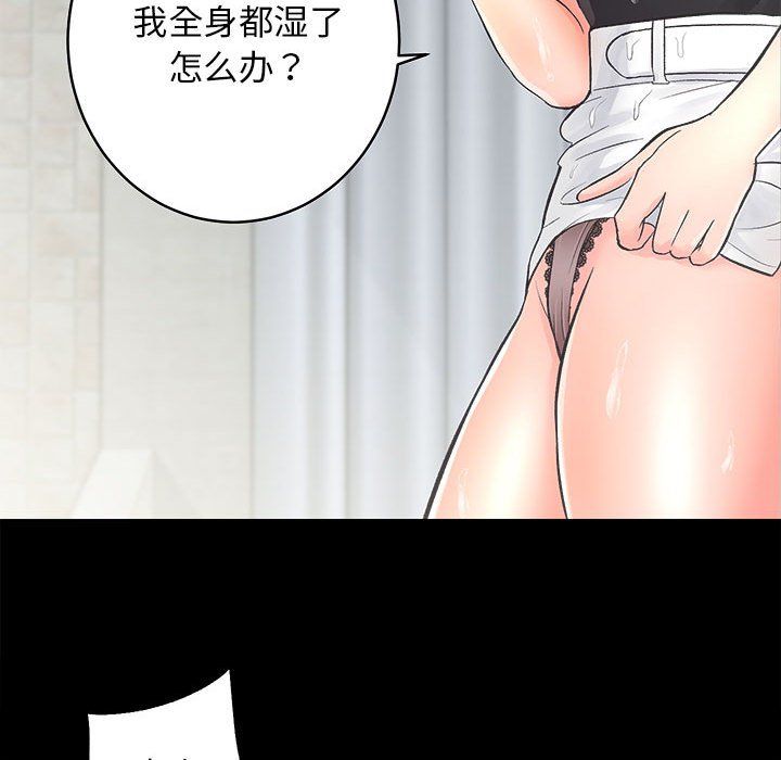 房产姐妹花第6話