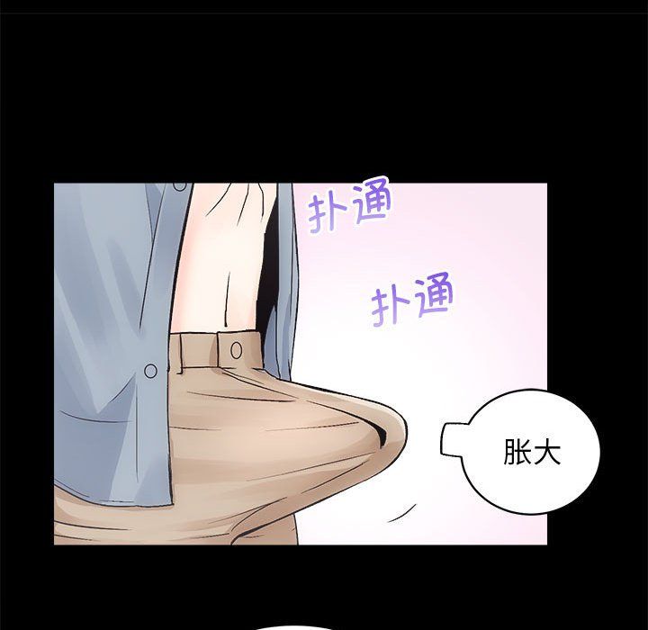 房产姐妹花第6話