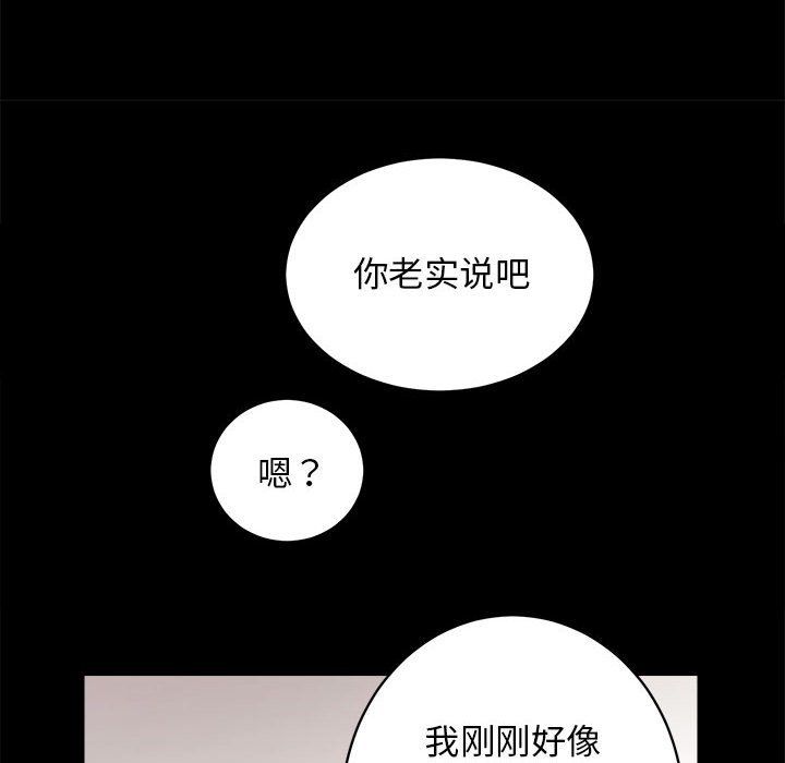 房产姐妹花第6話