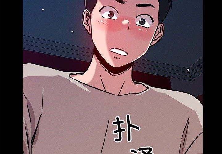 恋人未满第13話