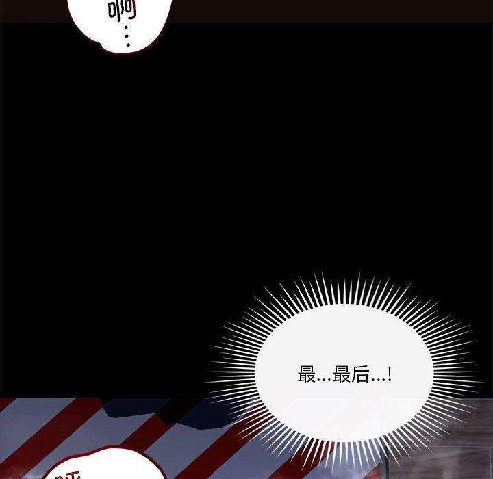 恋人未满第13話
