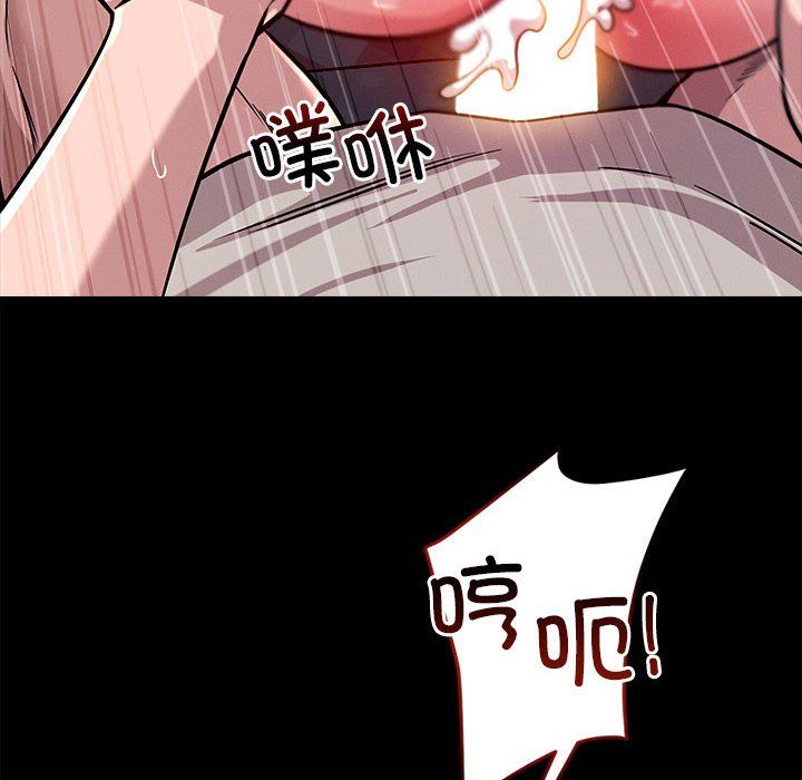 恋人未满第13話