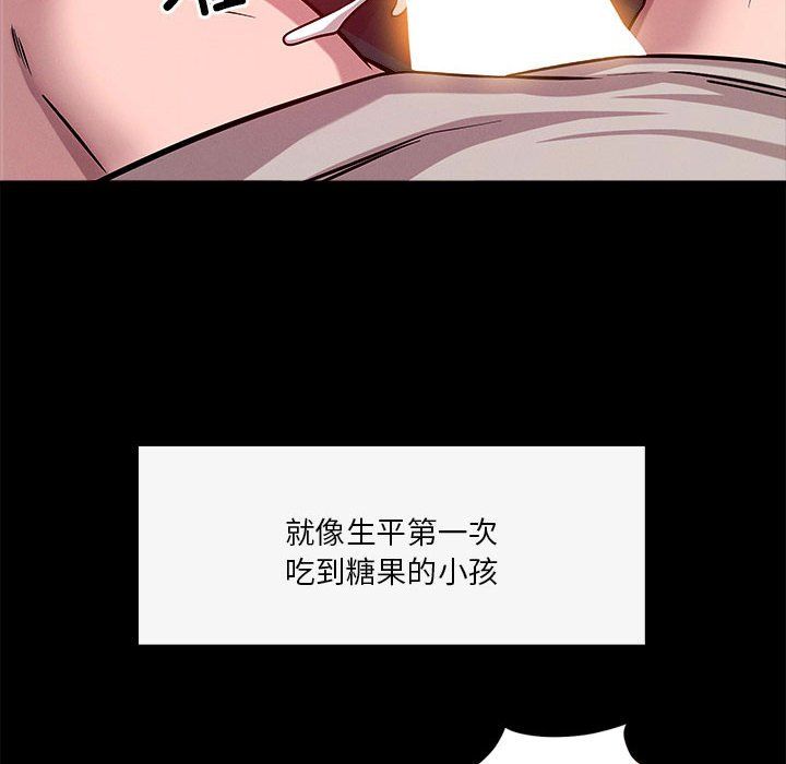 恋人未满第13話