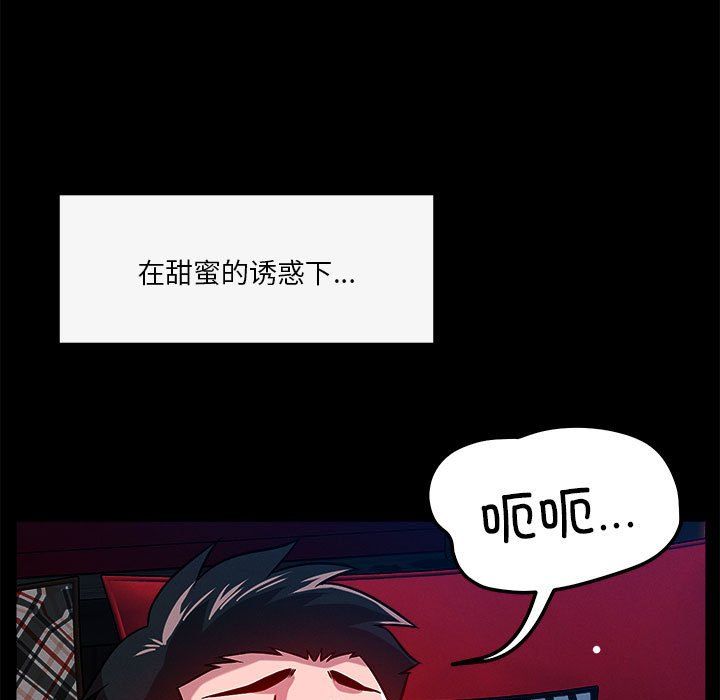 恋人未满第13話