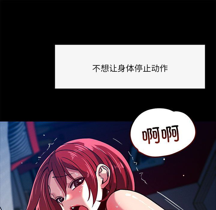恋人未满第13話